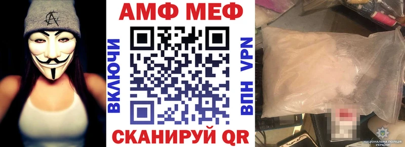 Амфетамин Premium  наркошоп  Ефремов 
