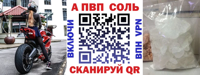 Alfa_PVP СК Ефремов