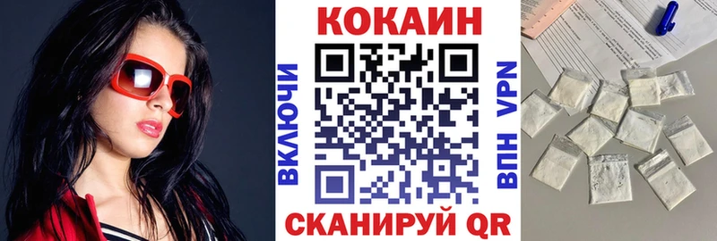 где найти   Ефремов  blacksprut как зайти  Cocaine FishScale 