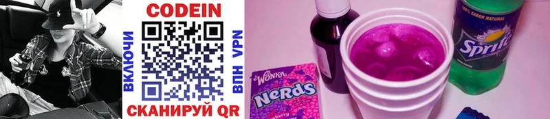 KRAKEN как войти  Ефремов  Codein Purple Drank 