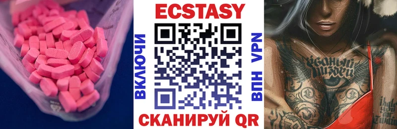Ecstasy TESLA  Ефремов 
