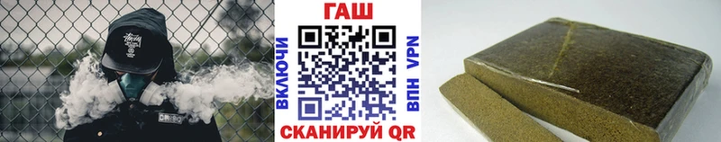 ГАШИШ гарик  купить  цена  Ефремов 