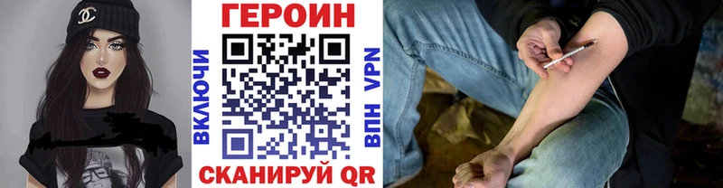 Героин Афган  цена   Ефремов 