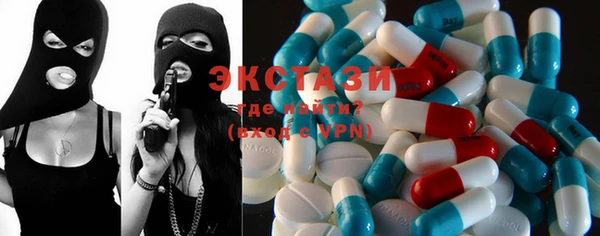 COCAINE Абаза