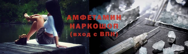 мефедрон мука Кодинск