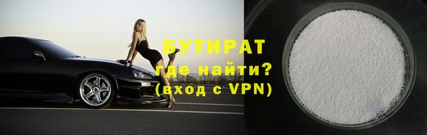 стаф Абинск
