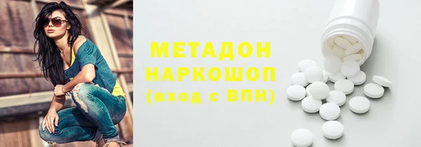 молекула духа Алзамай