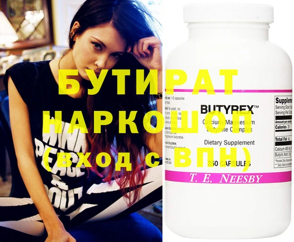 круглые Алексин