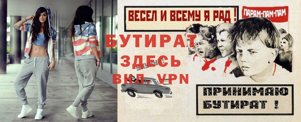кокаин премиум Каменка