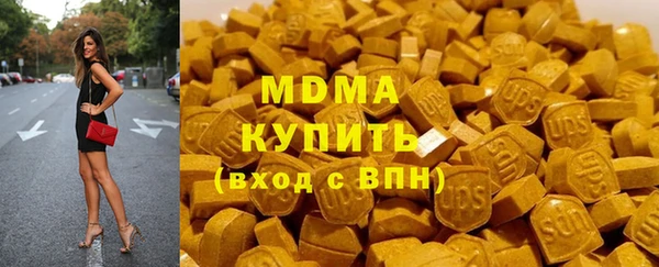 COCAINE Абаза