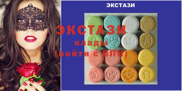кокаин VHQ Дмитров
