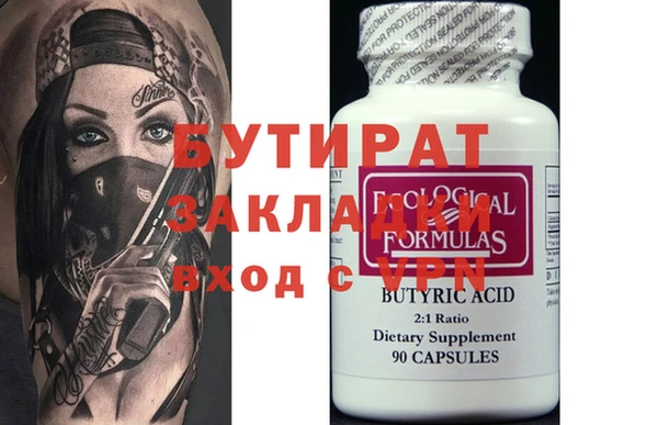 не бодяженный Абдулино