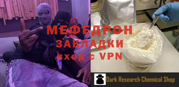 спайс Козловка