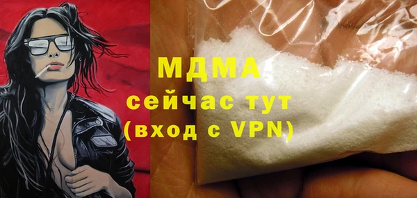 стаф Абинск