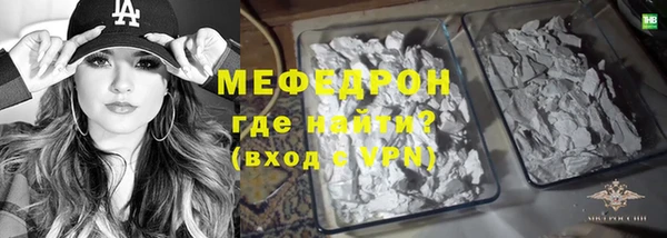 COCAINE Абаза