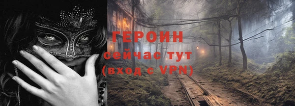 мефедрон мука Кодинск