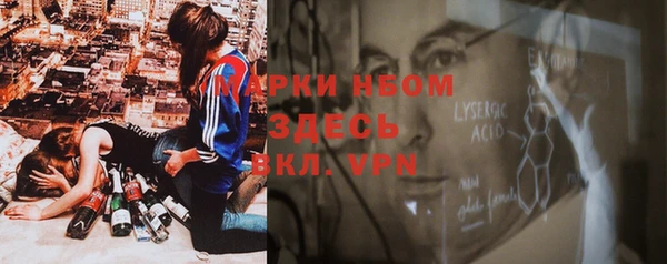 COCAINE Абаза