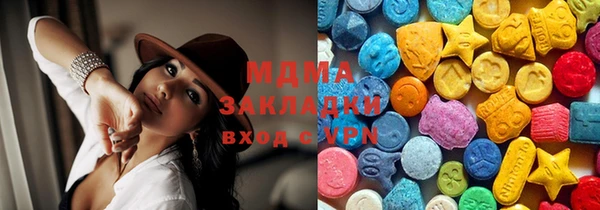 COCAINE Абаза