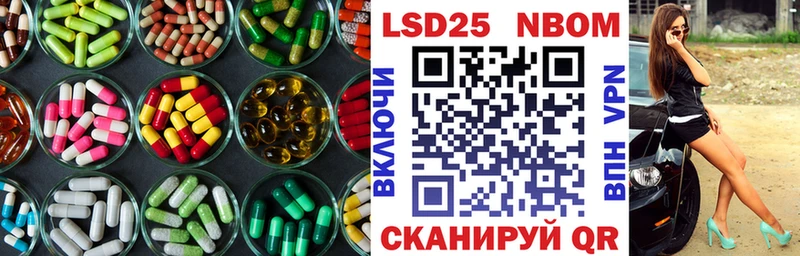 LSD-25 экстази ecstasy  где купить   Ефремов 