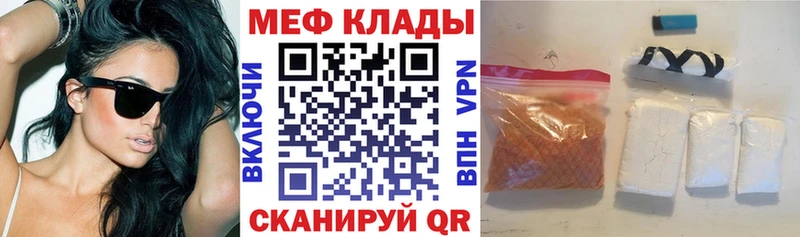 МЕГА ссылки  Ефремов  Меф кристаллы  где найти наркотики 