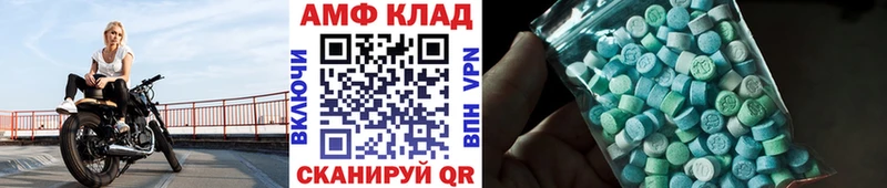 Метамфетамин винт  Ефремов 